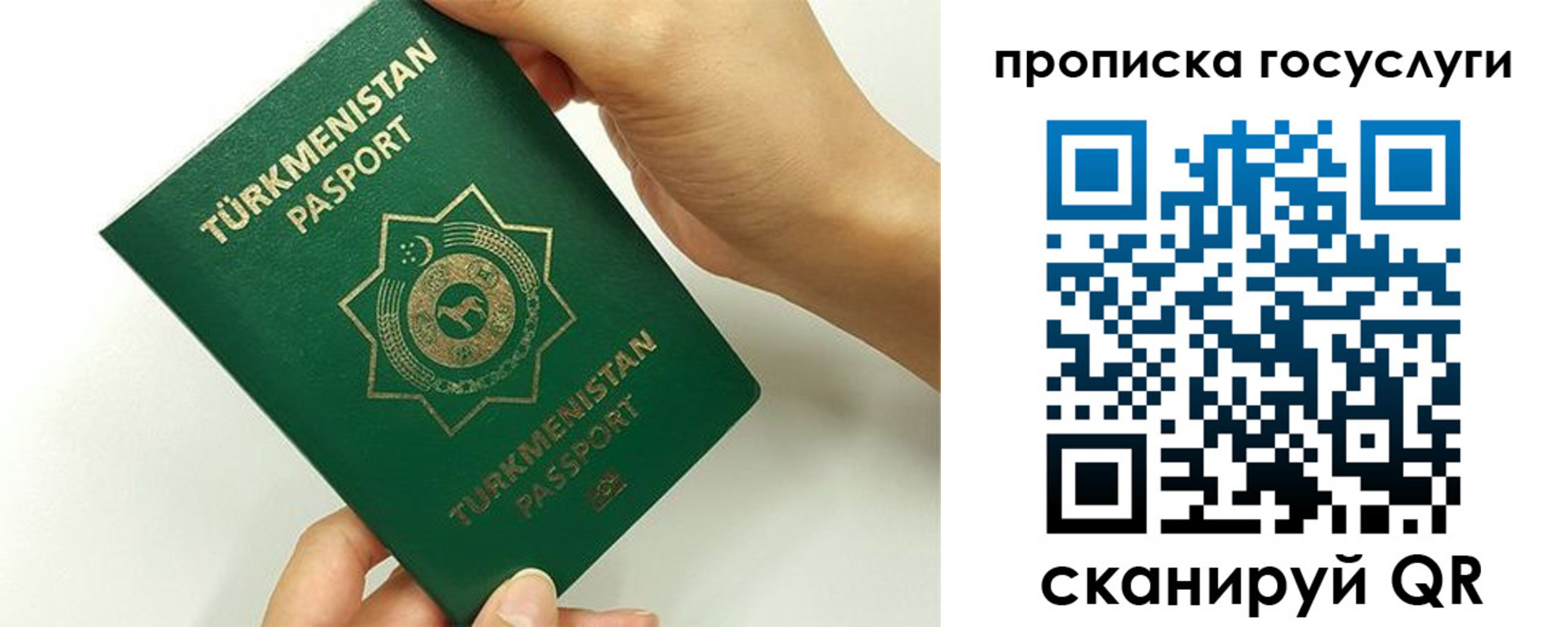 временная регистрация собственник в Цивильске