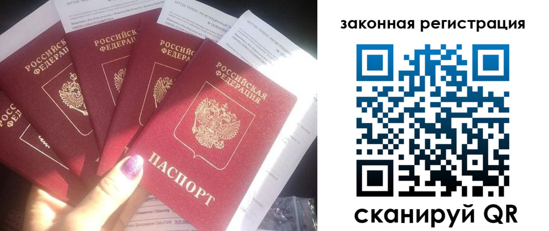 временная регистрация гарантия в Цивильске