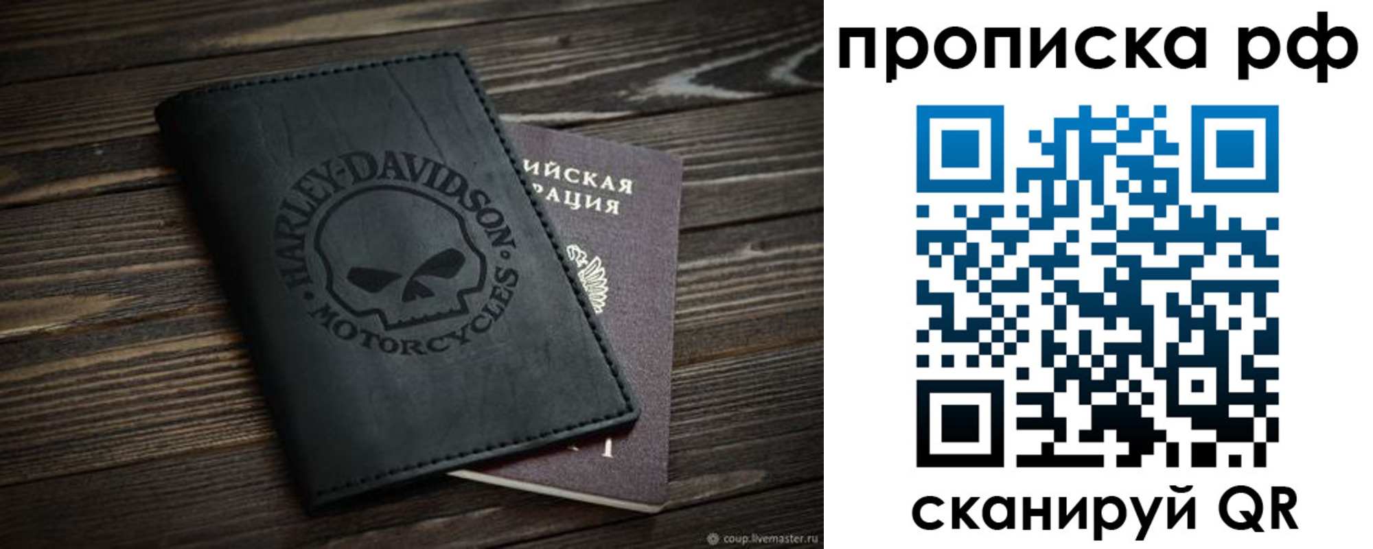прописка от собственника в Цивильске