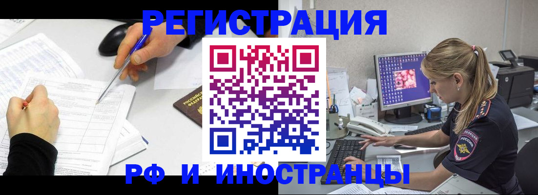 временная регистрация госуслуги в Цивильске